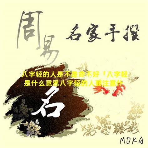 木毛 意思|木毛是什么意思？ 